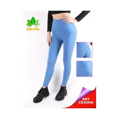 Джеггинсы 6102