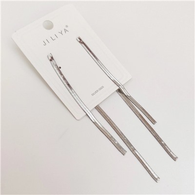 Длинные серьги