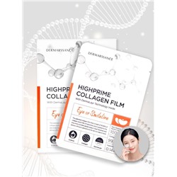 DERMARSSANCE - ПАТЧИ РАСТВОРИМЫЕ ДЛЯ ОБЛАСТИ ГЛАЗ И ГУБ HIGHPRIME COLLAGEN FLIM EYE OR SMILELINE, 5 ШТ
