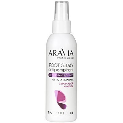 ARAVIA Дезодорант для ног с лавандой и мятой FOOT SPRAY Antiperspirant 150 мл