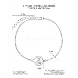 Браслет православный из серебра родированный - Святая Матрона 64010400