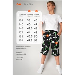 Хлопковые шорты для мальчика Happyfox