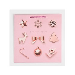 Пакет подарочный квадратный «С Новым годом!», 30×30×12 см