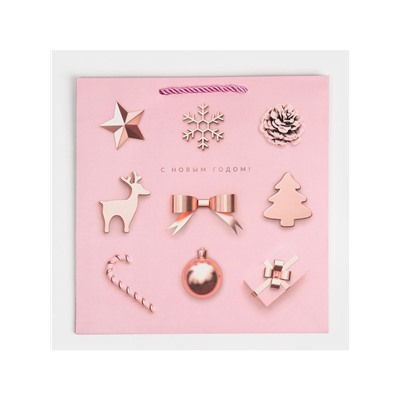 Пакет подарочный квадратный «С Новым годом!», 30×30×12 см