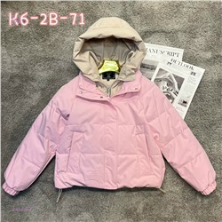 Куртка 2052436-4