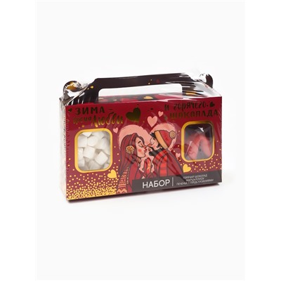 Подарочный набор новогодний «Зима-время любить»: горячий шоколад, маршмеллоу, печенье с предсказаниями
