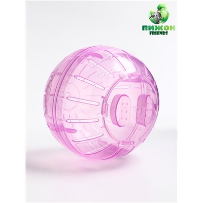Шар для грызунов Пижон FRIENDS 12 см, сиреневый