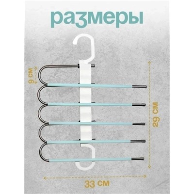 Вешалка #23111142