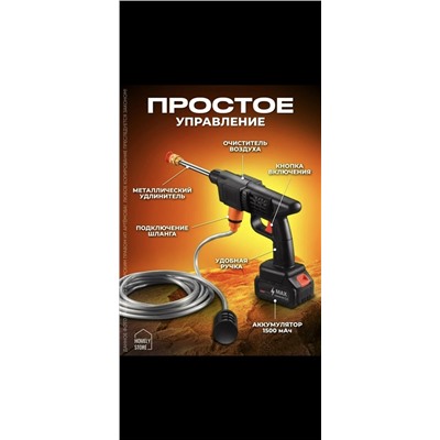 Автомойка высокого давления аккумуляторная в кейсе #23104208