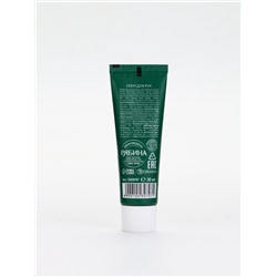 Подарочный набор новогодний «Счастливого года», крем для рук, 30 мл и пилка для ногтей, URAL LAB