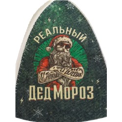 Шапка для бани и сауны, с принтом «Реальный Дед Мороз», полиэфир 70%, шерсть 30%, «Банная забава»