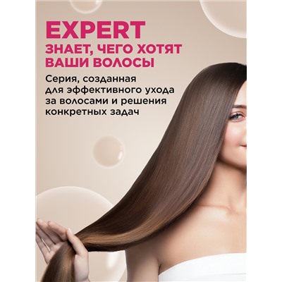 Ламинирующий шампунь Expert Hair