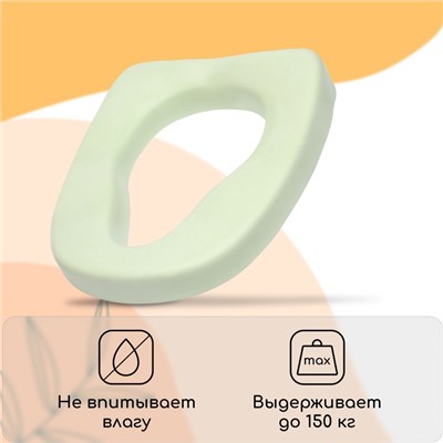 УЦЕНКА Сиденье для уличного туалета 41×35×5 см с анатомической формой, ППУ