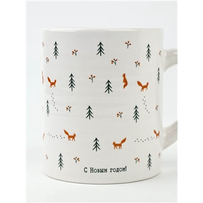 Кружка новогодняя керамическая «С Новым годом», 325 мл