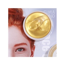 Гидрогелевые патчи для глаз Gold 60 шт