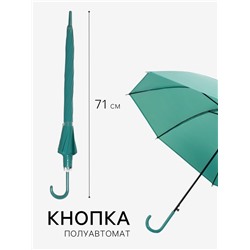 Зонт - трость полуавтоматический, 8 спиц, R=45/53 см, d=90 см, МИКС