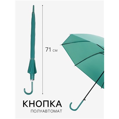 Зонт - трость полуавтоматический, 8 спиц, R=45/53 см, d=90 см, МИКС