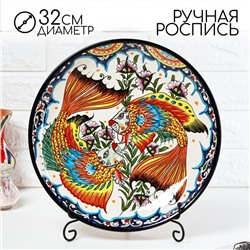 Ляган узбекский Риштанская Керамика «Рыбка», d=32 см, разноцветный
