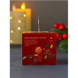 Ароматическая свеча новогодняя в стакане «Вишнёвый пирог», 60 г