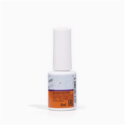 №125 Гель-лак DIA D`ORO Classics Professional 8 мл.NEON