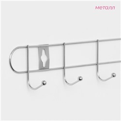 Вешалка настенная Доляна «Лето», 6 крючков, 33×3.5×5 см, хромированная