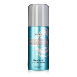 Парфюмированный дезодорант-спрей для мужчин Vent d'Aventures