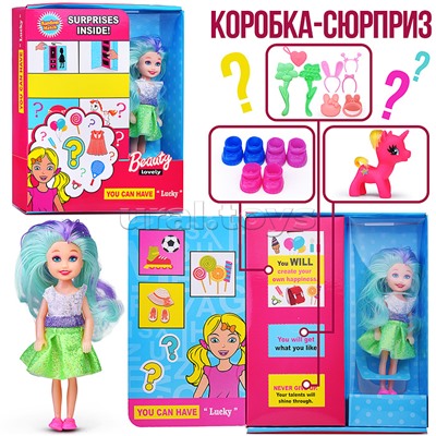 Кукла "Диана модница" с аксессуарами, в коробке