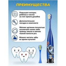 Электрическая зубная щетка 60428