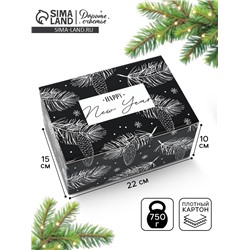Коробка подарочная новогодняя складная «Новый год», 22×15×10 см