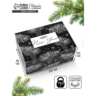 Коробка подарочная новогодняя складная «Новый год», 22×15×10 см