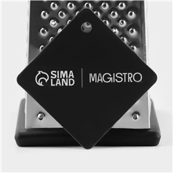 Тёрка Magistro Gate, 4 грани, 10.5×8.5×25.5 см, серая