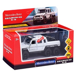 Машина металл свет-звук Mercedes-Benz G63 amg6х6 дв, инер., багаж. 14см 1:32
