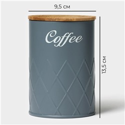 Банка для кофе Magistro Coffee Graphite, 9.5×13.5 см, с бамбуковой крышкой, серая