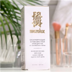 Антивозрастной крем для рук Librederm Mezolux, от пигментных пятен, 50 мл