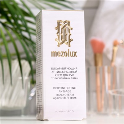 Антивозрастной крем для рук Librederm Mezolux, от пигментных пятен, 50 мл