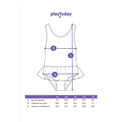 Купальник PLAYTODAY, 1121967