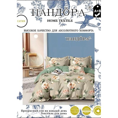 Постельное белье #22774842