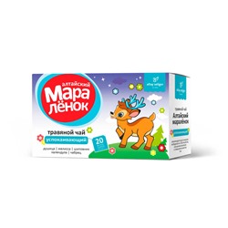 Чайный напиток Алтайский мараленок "Успокаивающий" 20 ф.п