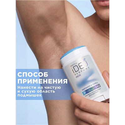Парфюмированный дезодорант «Бергамот и перец» iDeo