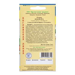 Семена Огурец "Фен Шуй" F1, 5 шт