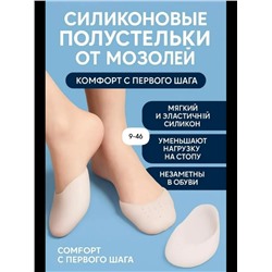 Артикул #23117551