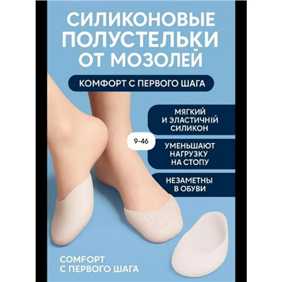 Артикул #23117551