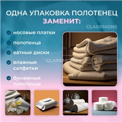 Тряпки одноразовые плотные, 100 шт, 20*20 см