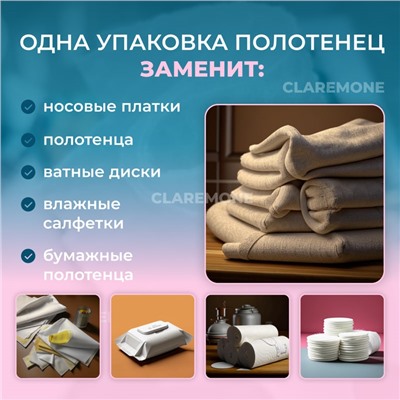 Тряпки одноразовые плотные, 100 шт, 20*20 см