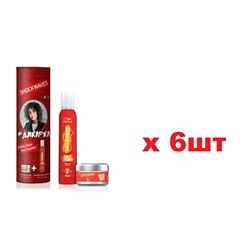 Wella Подарочный набор Дикарка Мусс для волос 200мл+Воск для волос 75мл 6шт