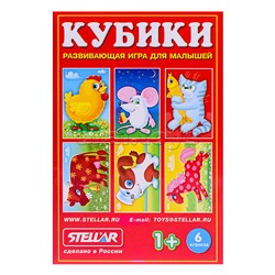 Кубики в картинках 23 ( из 6-ти штук)
