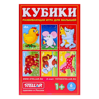 Кубики в картинках 23 ( из 6-ти штук)