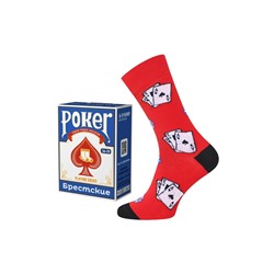 Унисекс Брестские Носки 4200