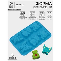 Форма для выпечки Доляна «Животные. Зоопарк», силикон, 26×17 см, 6 ячеек (7.2×6.4 см), МИКС