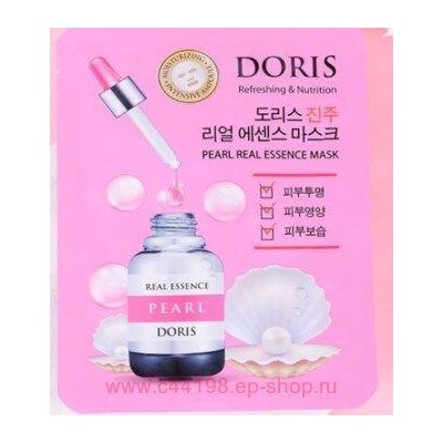БВ Jigott Doris Маска для лица тканевая Pearl 25мл 280658